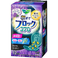 花王乐而雅 超薄防漏卫生巾薰衣草香37cm*12片