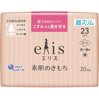 大王Elis 爱丽丝 素肌超薄护翼全棉卫生巾 日用型 230mm