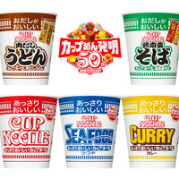 日清杯面 咖喱味 清爽版