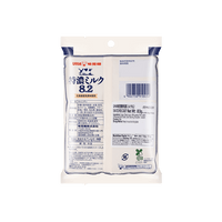 UHA Tokuno Milk 8.2 Milk from Hokkaido