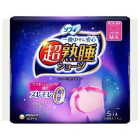 苏菲 超熟睡安睡裤M/L(5 件)
