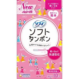 苏菲 轻柔卫生棉条 10片装