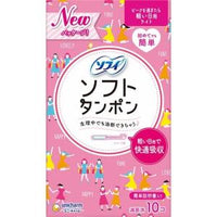 苏菲 轻柔卫生棉条 10片装