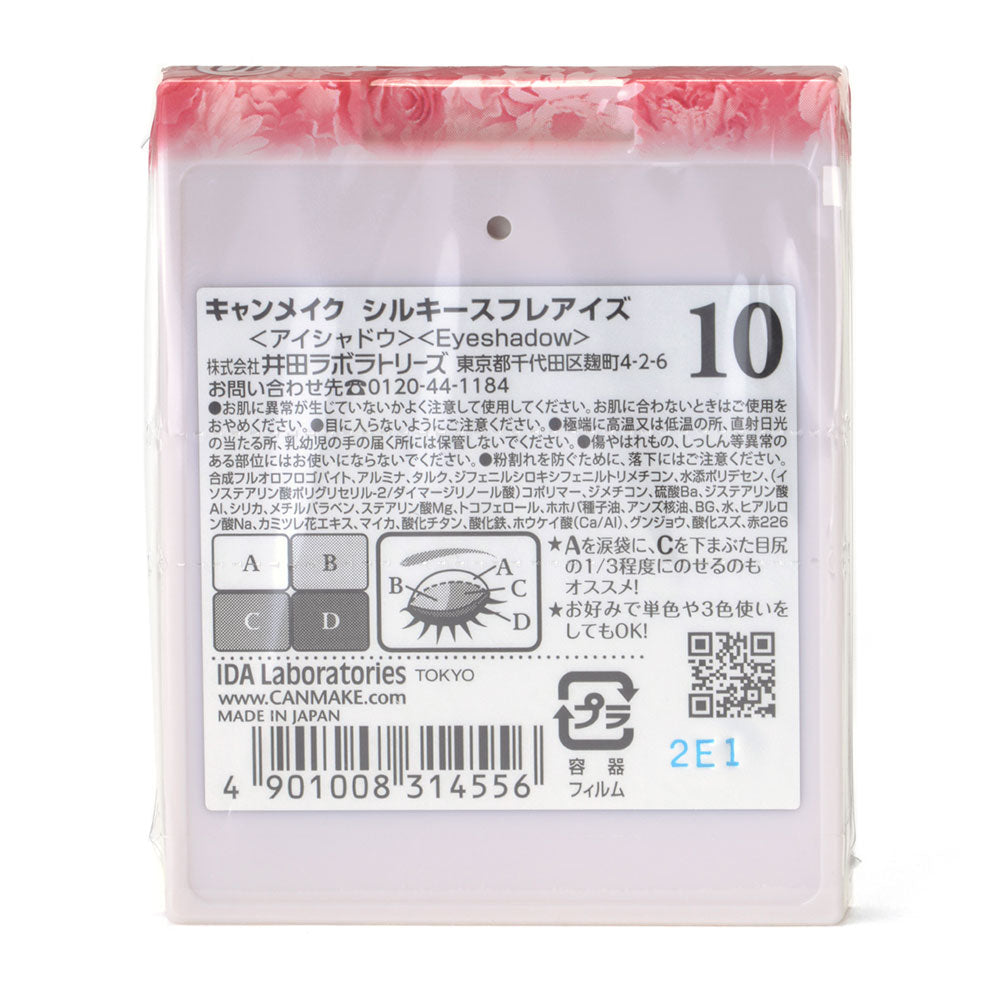 日本井田CANMAKE 絲滑梳乎厘眼影 10 甜蜜粉紅