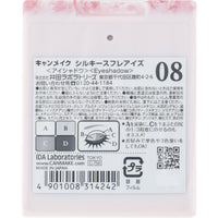 CANMAKE Silky Souffle Eyes 08 Strawberry Copper