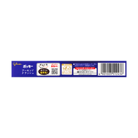 GLICO POCKY ALMOND CRUSH 45G