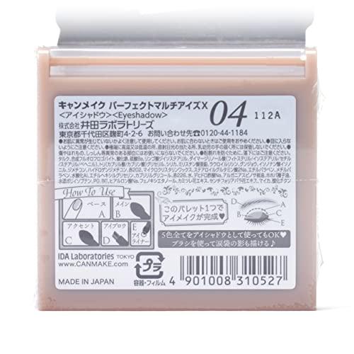 日本井田CANMAKE 完美幻變眼影 04 經典粉紅