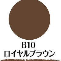 日本莎娜SANA 妮梦柔和三合一眉彩笔 B10高贵棕
