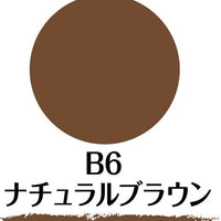日本莎娜SANA 妮梦柔和三合一眉彩笔 B6自然棕