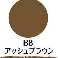 日本莎娜SANA 妮梦柔和三合一眉彩笔 B8亚麻棕