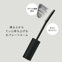 日本艾杜紗Ettusais魔束捲翹睫毛底膏 黑色 6g
