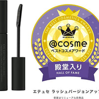 日本艾杜紗Ettusais魔束捲翹睫毛底膏 黑色 6g