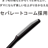 日本艾杜紗Ettusais魔束捲翹睫毛底膏 黑色 6g