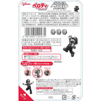 GLICO Peloty Super Mario Chocolate Lollipop 20g