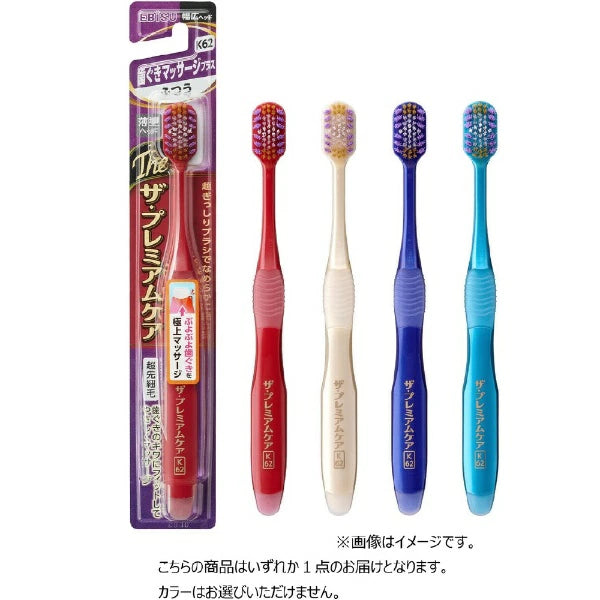 EBISU The Premium Care Gum Massage Plus Regular