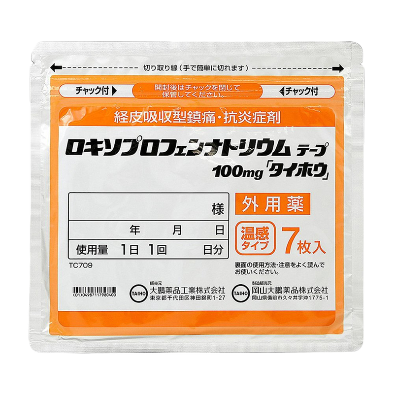 Taiho Loxoprofen Sodium Tape 100mg 7p