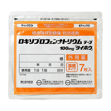 Taiho Loxoprofen Sodium Tape 100mg 7p