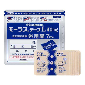 Hisamitsu Mohrus Ketoprofen 40mg 7 patches