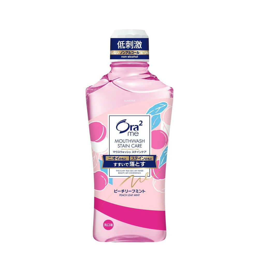 Ora2 Me Mouthwash Stain Care Peach Leaf Mint (460ml)