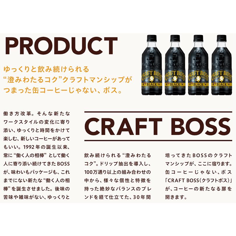 SUNTORY BOSS CAF AU LAIT 185G