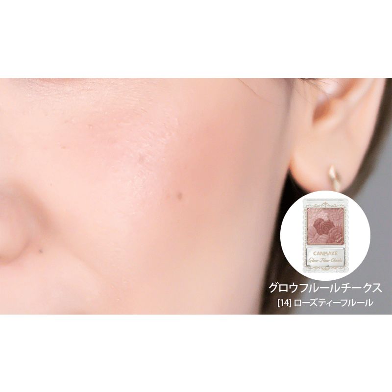 CANMAKE Glow Fleur Cheeks 14 Rose Tea Fleur