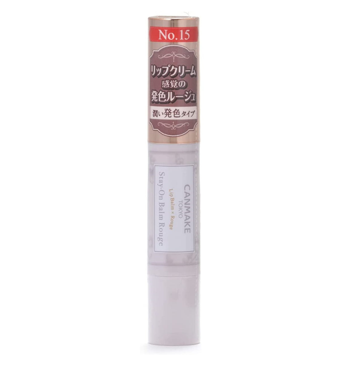 CANMAKE Stay-On Balm Rouge 15 Elegant Dahlia