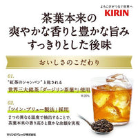 KIRIN AFTERNOON TEA SUGAR- FREE 2L PET