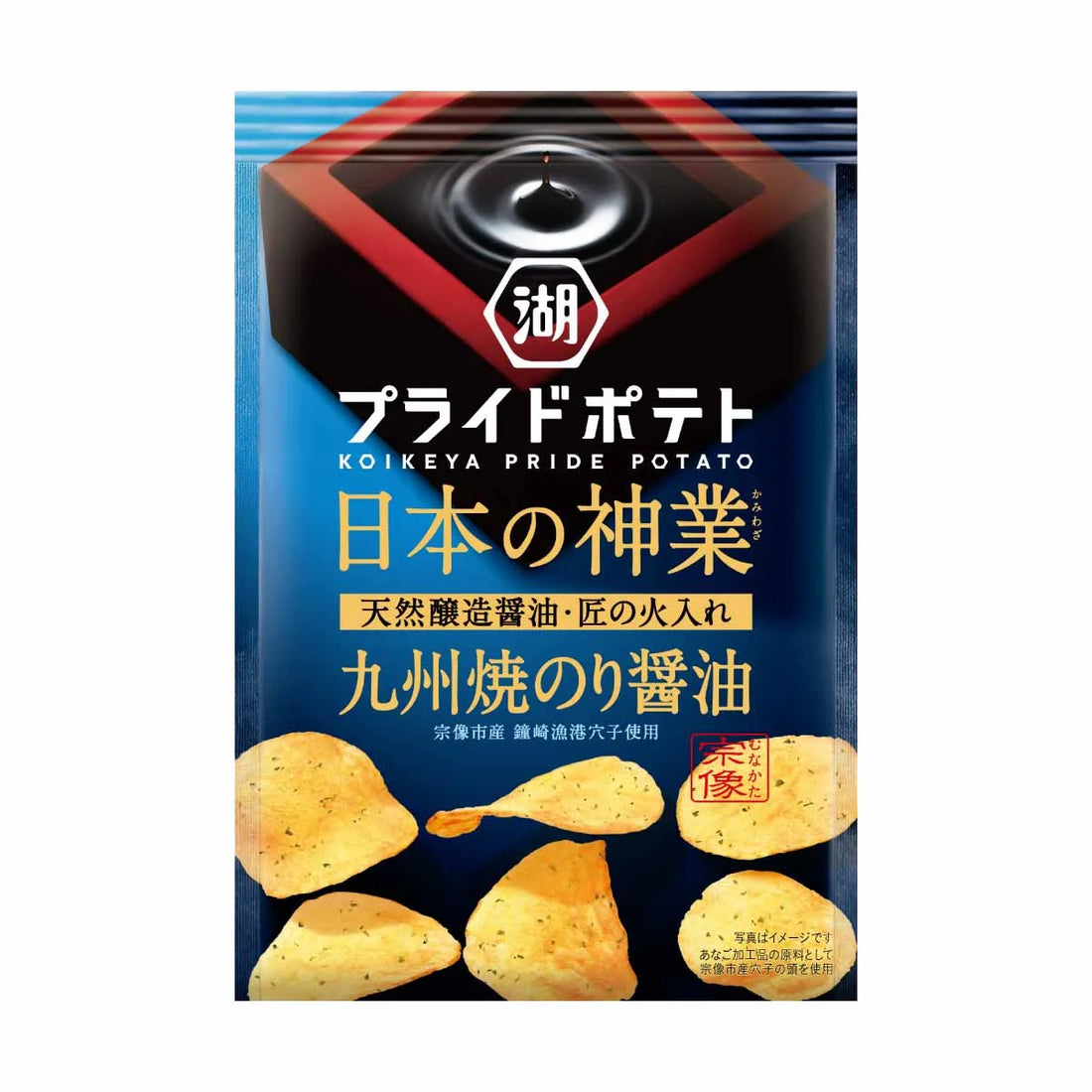 Koikeya Pride Potatoes Kyushu roasted seaweed and soy sauce