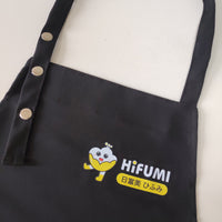 Hifumi apron