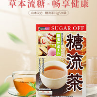 Yamamoto Sugar Off Tea 10g x 24bags