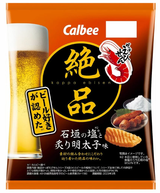 Calbee 绝品虾条 石垣盐烤明太子味 60g