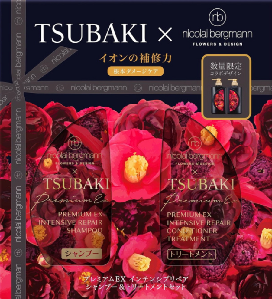 SHISEIDO TSUBAKI PREMIUM EX INTENSIVE HAIR REPAIR SET