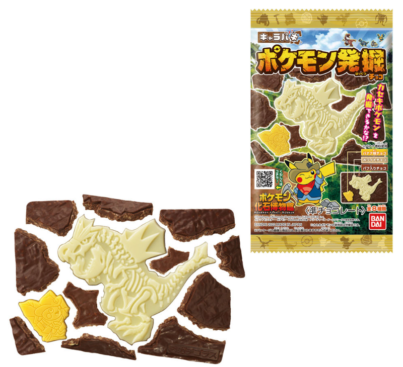 Bandai Pokemon Kyara Paki Excavation Chocolate 27g