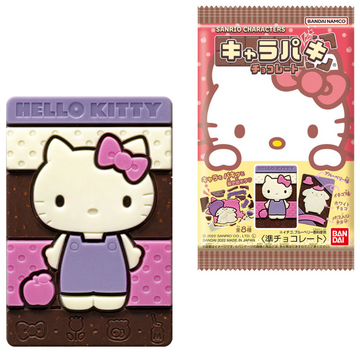 BANDAI Sanrio Character Limited Carving Chocolate (Random Character) 29g