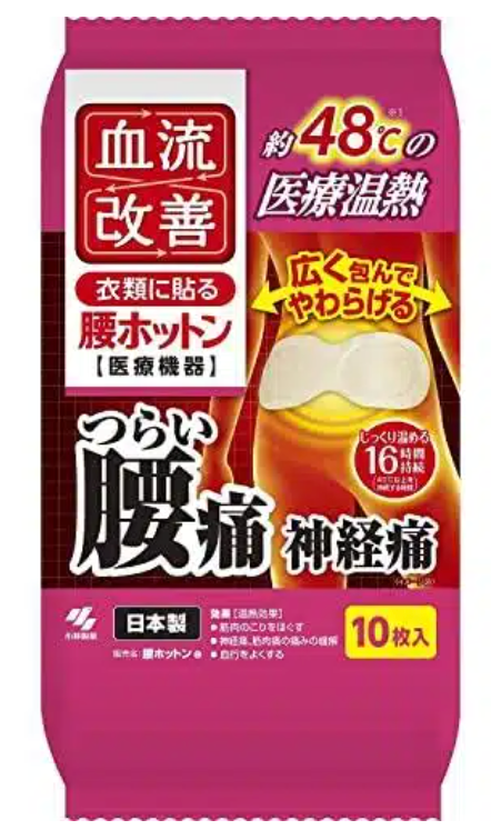 KIRIBAI Heat Pad for Waist 10 Pieces