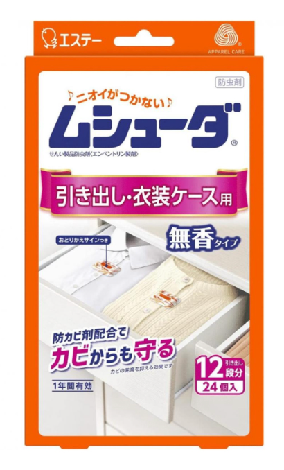 S.T. Japan Mushuda Moth Repeller Mildew