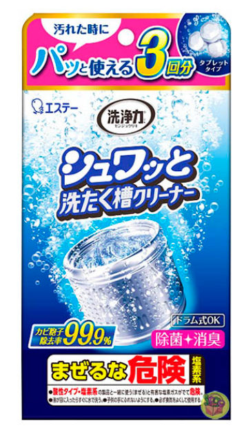 S.T. Shuwatto Washing Machine Cleaner Tablets 64g