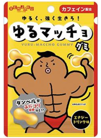 SENJAKU ULTRA COMPACT DUMBBELL SHAPED GUMMY 30G