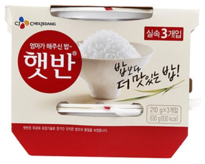 CJ Cooked White Rice-3 Bundle 210G