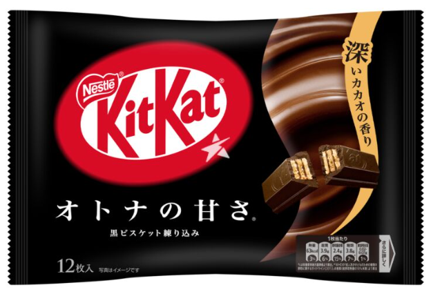 NESTLE KITKAT MINI OTONA NO AMASA 13P 146.9G