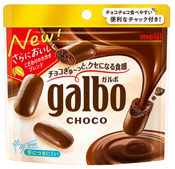 Meiji Galbo Chocolate Pouch 59G