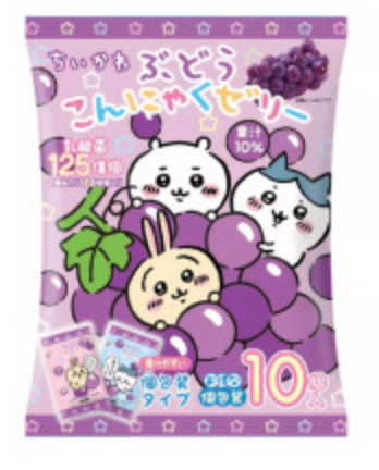 Yokoo Chiikawa Grape Jelly 10P