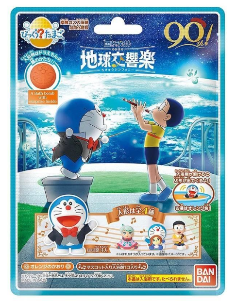 BANDAI DORAEMON THE MOVIE BATH BOMB WITH MASCOT