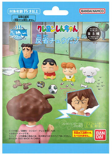 BANDAI CRAYON SHIN-CHAN FIGURE BATH POWDER