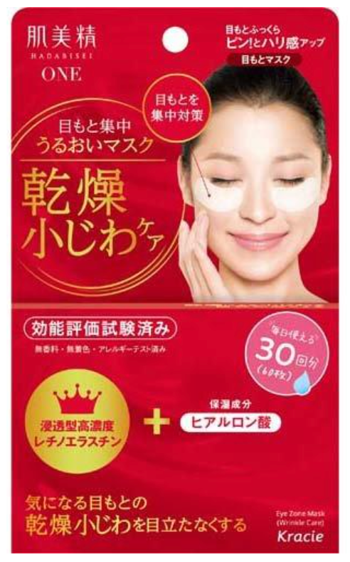 Kracie Hadabisei Wrinkle Care Eye Mask 30 Pairs