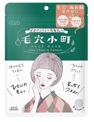 Kose Clear Turn Pore Komachi Mask 7 pieces