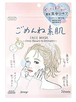 Kose Clear Turn Gomen Bare Skin Mask 7 Sheets