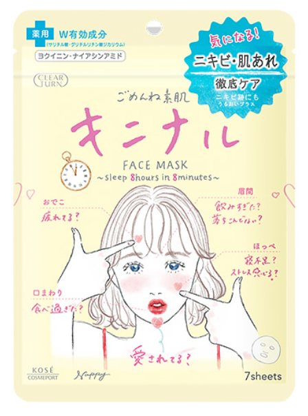 KOSE Clear Turn Sorry Skin Kininal Mask 7 Sheets