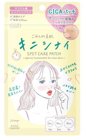 KOSE Clear Turn Gomenne Bare Skin Kinishinai