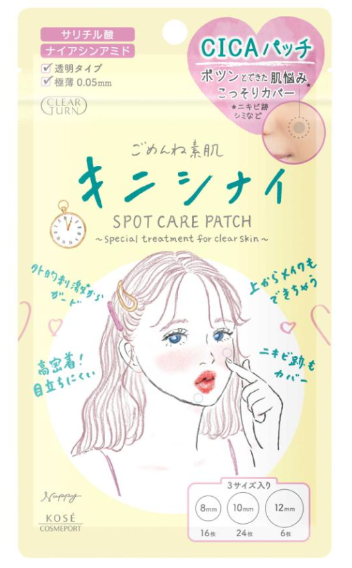 KOSE Clear Turn Gomenne Bare Skin Kinishinai